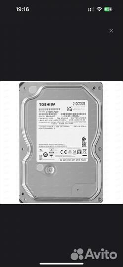 Жесткий диск 2 тб