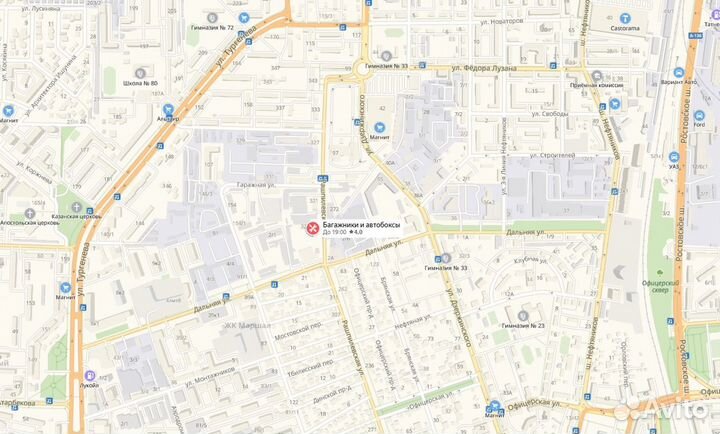 Багажник на крышу Toyota Pro Box