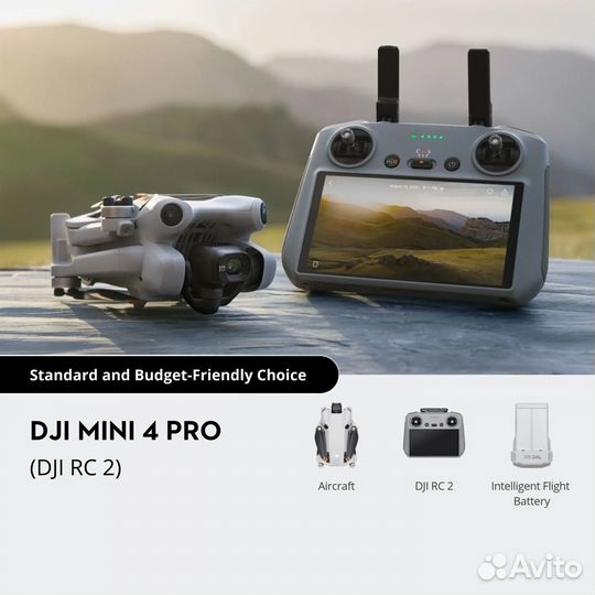 Квадрокоптер DJI Mini 4 PRO (RC 2), Новые