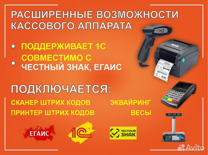 Ремонт и обслуживание онлайн касс Замена фн