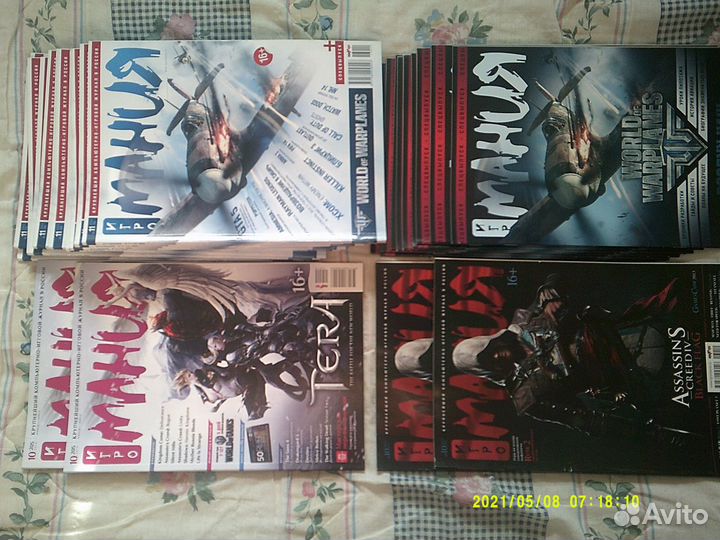 Игромания 2013-14 г. 24 шт. новые+диски+вкладки