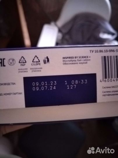 Детская смесь