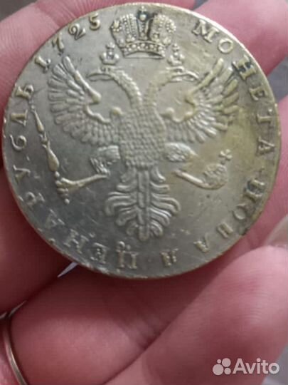 Монета императрицы Екатерины