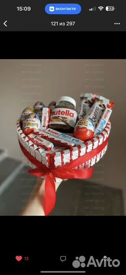 Съедобные шоколадные букеты наборы подарки киндер