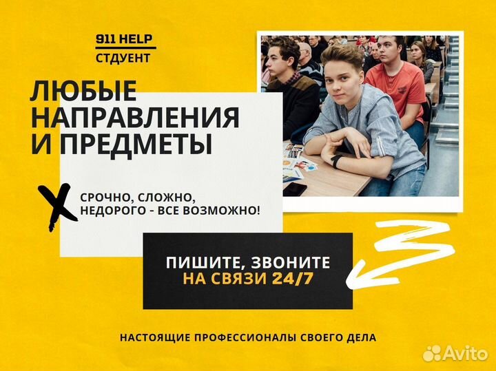 ВКР, дипломная работа, курсовая, отчет, реферат