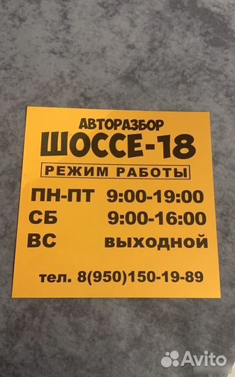 Пежо 308 ер6 кронштейн кондиционера