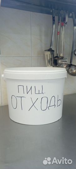 Пищевые отходы, бесплатно