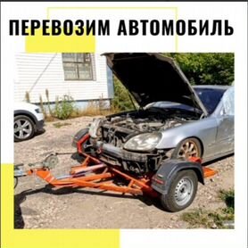 Проектирование тележки для эвакуации неисправных легковых автомобилей