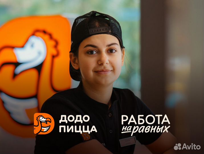 Повар (производство теста)