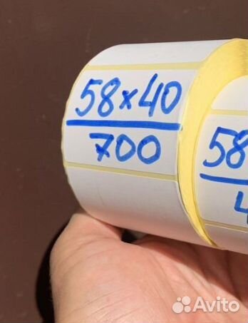Термоэтикетки 58 40 700шт в рулоне