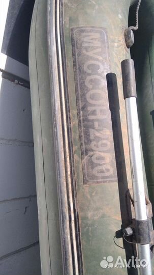 Лодка пвх бу