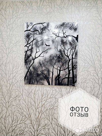 Картина Лес, деревья и птицы в серебре