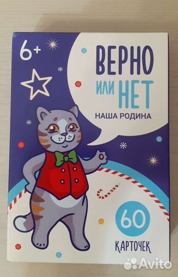 Новая Карточная игра 