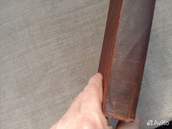 Техническая энциклопедия. Справочник. Том 9. 1930