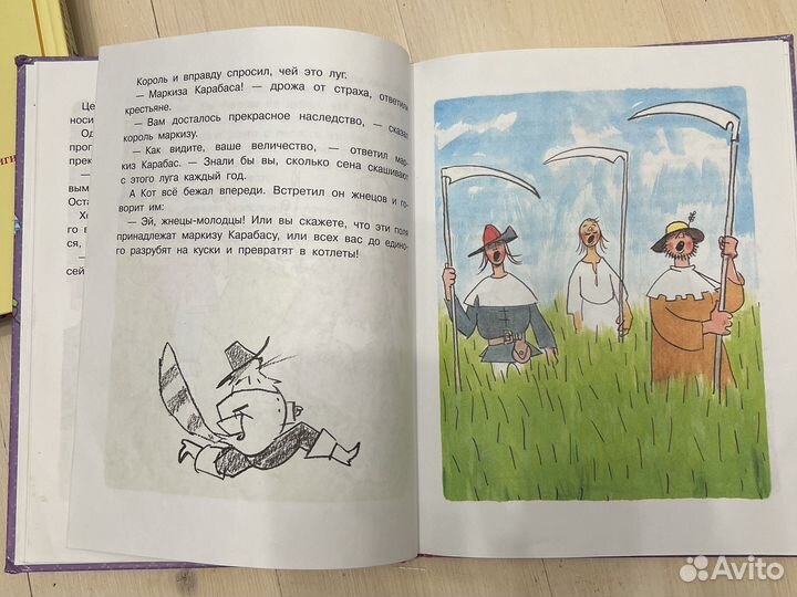 Андерсен, Перро, бр. Гримм. Маленьким принцессам