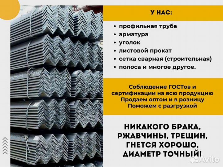 Арматура А3 рифленая 25Г2С