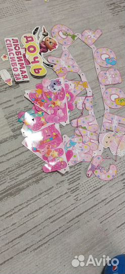 Плакаты растяжки с рождением дочери