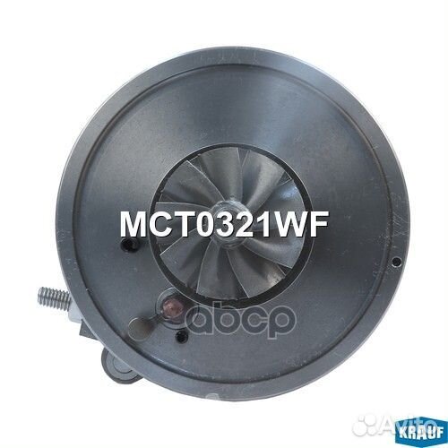 Картридж для турбокомпрессора MCT0321WF Krauf