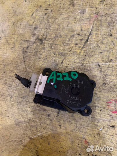 Сервопривод заслонки печки Mercedes-Benz S-Class