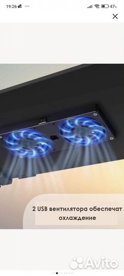 Стол подставка для ноутбука с вентилятором