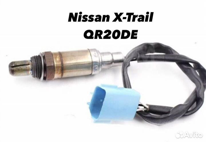 Кислородный датчик Лямбда-зонд Nissan X-trail