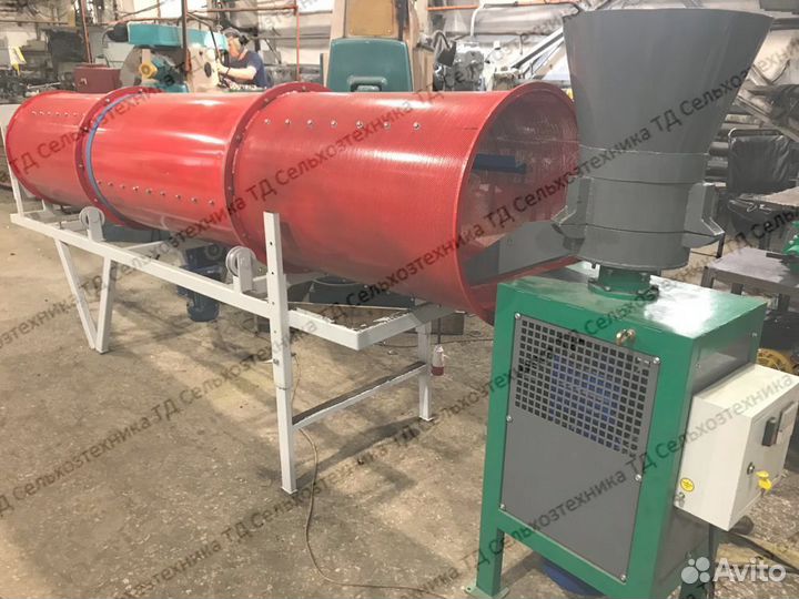 Охладитель гранул (сушилка для сырья)