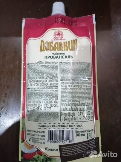 Соусы в ассортименте, много