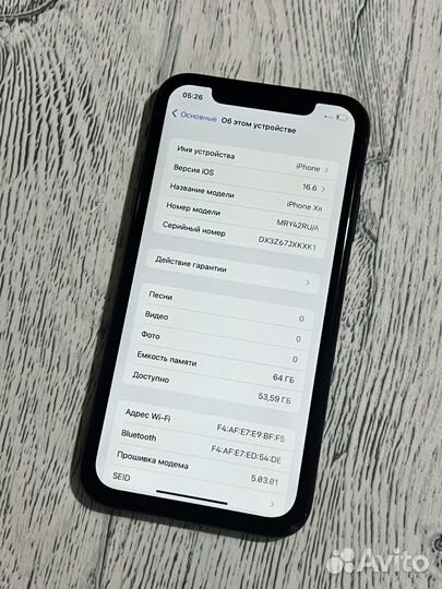 iPhone Xr, 64 ГБ