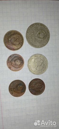 Монеты СССР