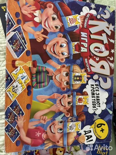 Настольные игры для детей