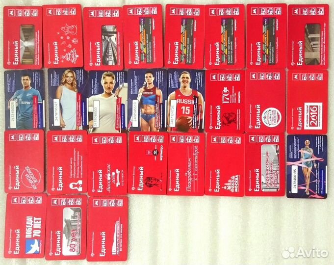 Единые билеты на метро 2015г., 2016г., 2017г