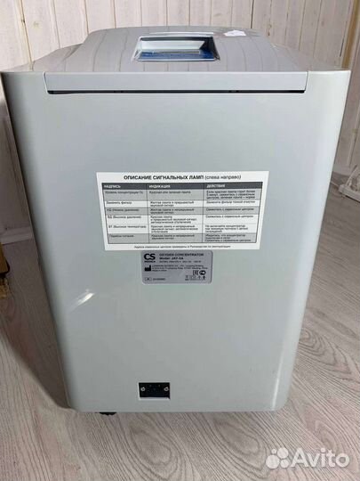 Кислородный концентратор 5 литров бу