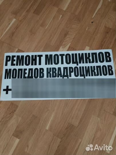 Наклейки для авто на заднее лобовое стекло