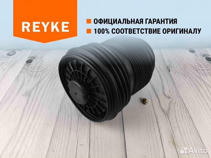 Пневмобаллон Maserati Levante задний