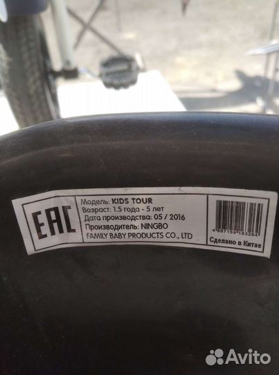 Детский трехколесный велосипед