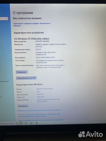 Игровой Ноутбук HP pavilion 17