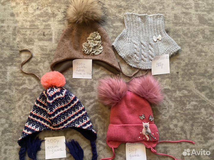 Шапка зимняя для девочки