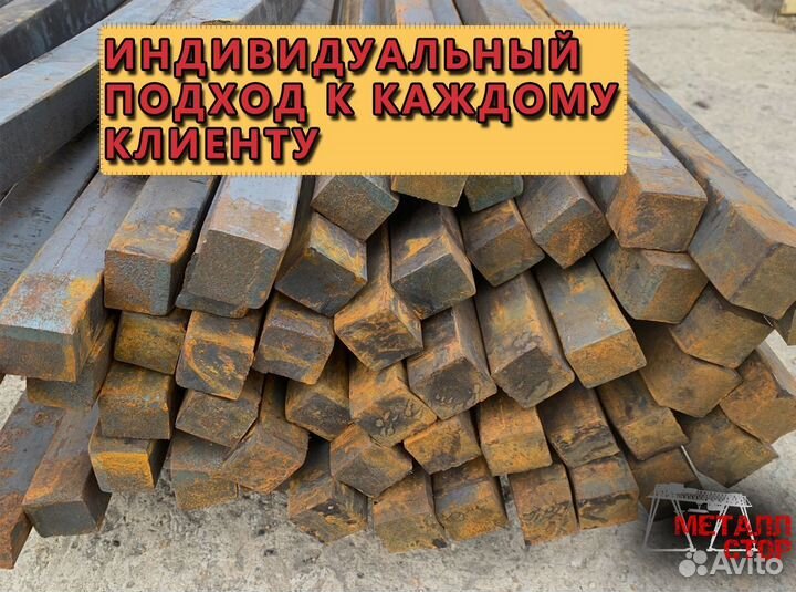 Квадрат стальной