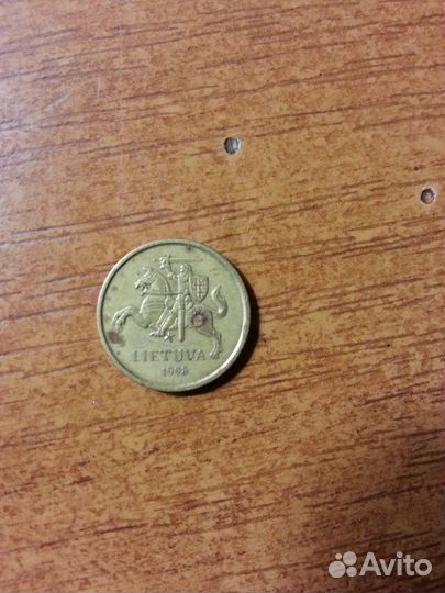 Монеты разные