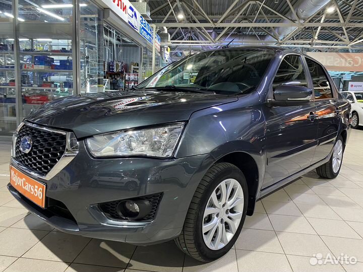 Datsun on-DO, 2020