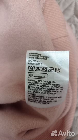 Костюм детский на девочку