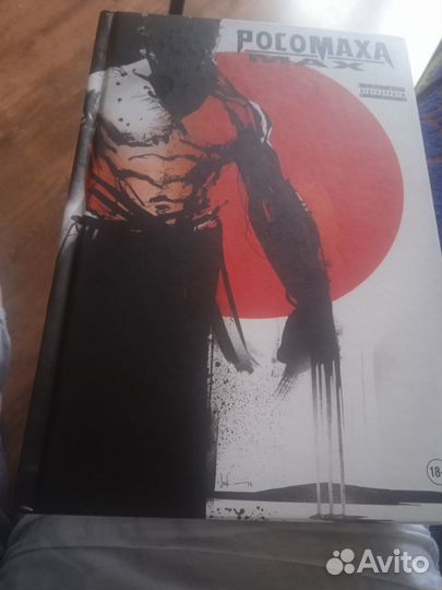 Комиксы marvel и не только