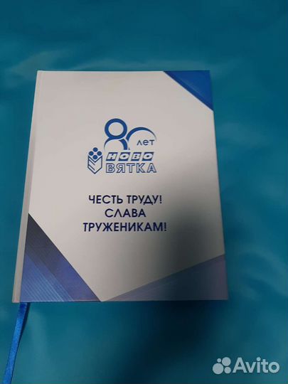 Книга