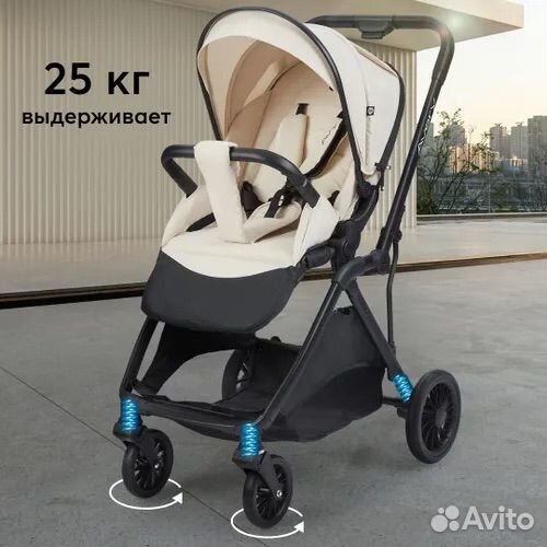 Новая коляска прогулочная детская Avery Happy Baby