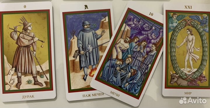 Таро Джотто / Giotto Tarot