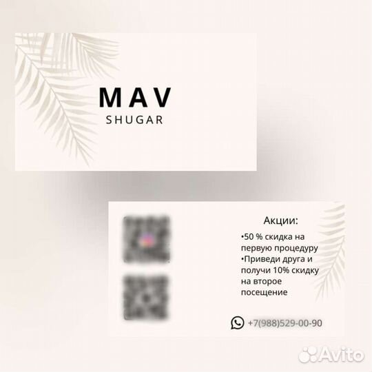 Дизайн макетов, визиток,пригласительных