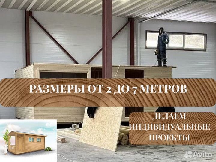 Хозблоки новые от производителя