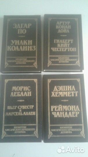 Классический зарубежный детектив