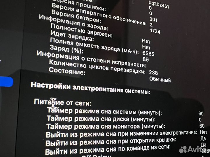 Топовый кастом macbook pro 15 (2018)