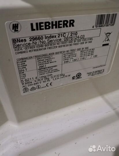 Холодильник liebherr с ледогенератором проф чистка